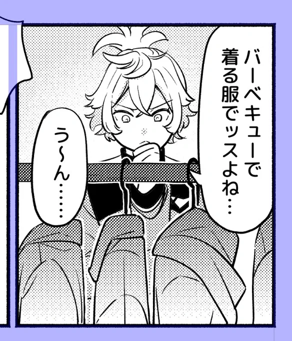 フェルシーかわいく描けた