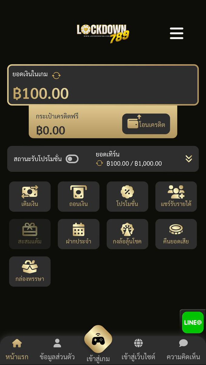 Lockdown7823431's tweet photo. สมัครใหม่แจกฟรี 𝟭𝟬𝟬 💥
♻️ รีทวิต❤️ หัวใจ 💬เม้น #แจกจริง

📲แคปหลักฐานส่งให้แอดมิน 
 👉 https://t.co/D7yOzDoztZ

🎰 โปรต้อนรับวันหยุดยาว 💥💥
• เติม 𝟳𝟵 รับไปเลย 𝟮𝟬𝟬🧩

LOCKDOWN789 เครดิตฟรี50 LOCKDOWN168 789Lockdown Lockdown789 SLOT casino https://t.co/Dwt19NGp9h