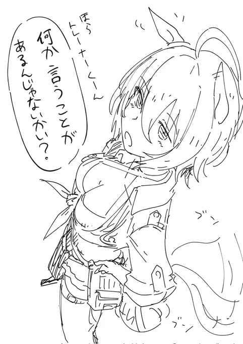 たきおん