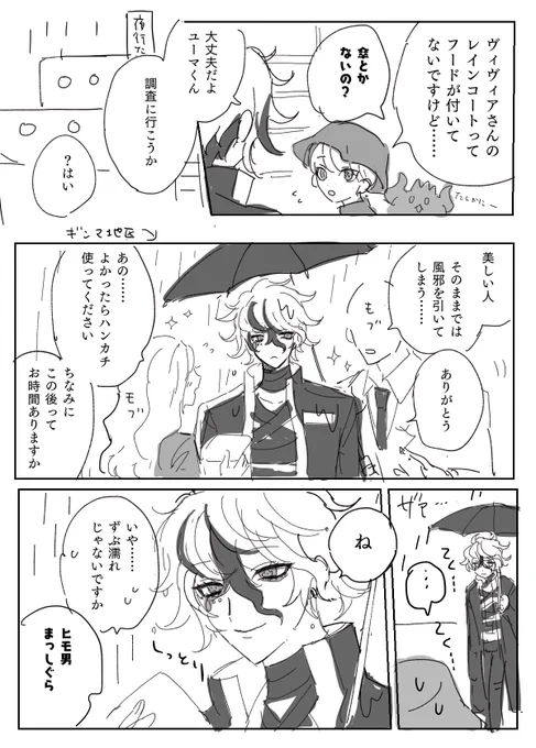 野良猫生活 