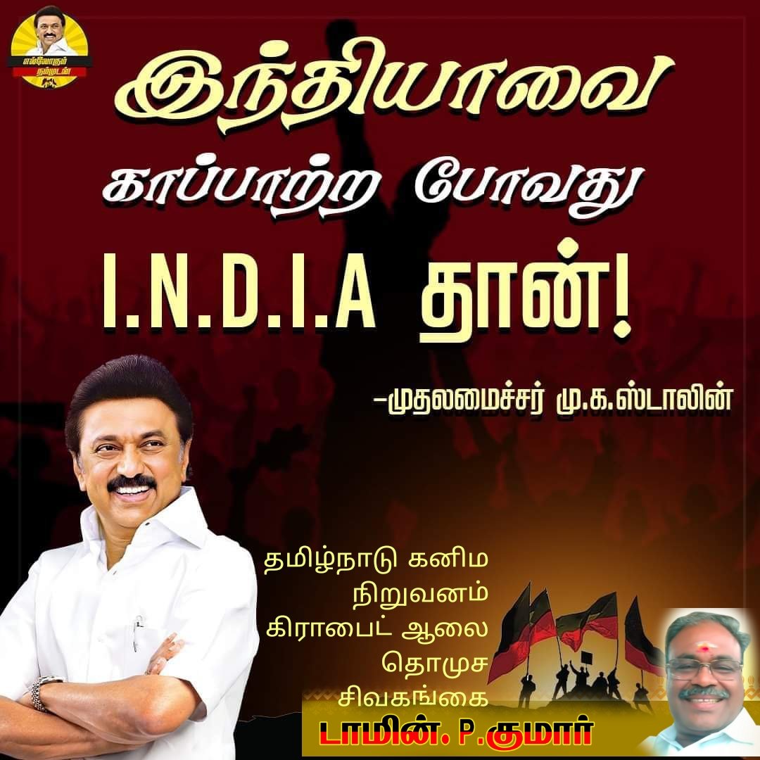 Kumar6744246952's tweet photo. https://t.co/tQWU6irQ3J