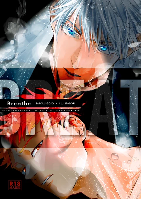 8/20インテ 6号館B ふ59aでスペースいただきました 新刊は多分あります、きっと。