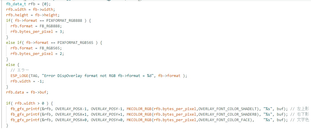 sanahi2nd's tweet image. #CamWebServer オーバーレイ表示メモ