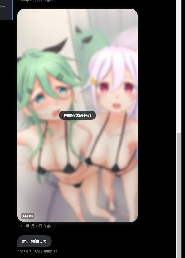 春風と山風の自撮り誤爆。 #艦これ 