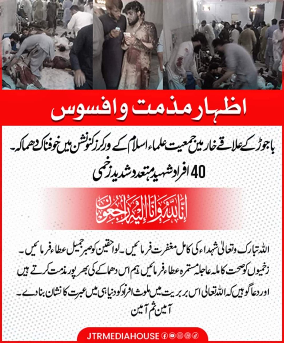 LaalSha's tweet photo. #جےیوآئی_باجوڑکنونشن_لہولہو https://t.co/nC8DVOm6hL