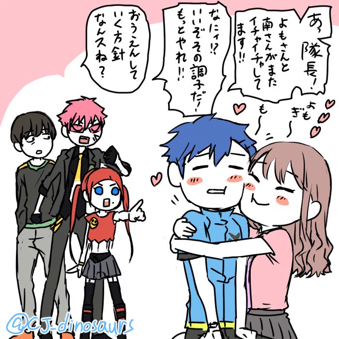 ガウマ隊はよもゆめを応援(?)しています 