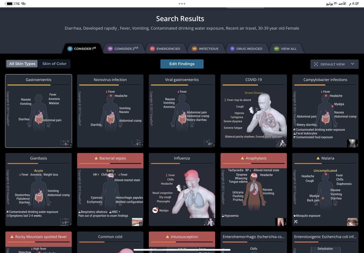 أنت اونكول 🤔
و جاتك حالة و تبغى تطلع تشخيص تفريقي لها Differential diagnosis 
لقيت برنامج رائع للDDx 😍

اسمه Visualdx

visualdx.com

تختار العمر و الشكوى و الأعراض المصاحبة و كل شيئ و يعطيك أهم DDx 
لا تعتمد عليه بس يذكرك بأهم التشخيصات و يعلمك كيف تفكر بطريقة سهلة🙏