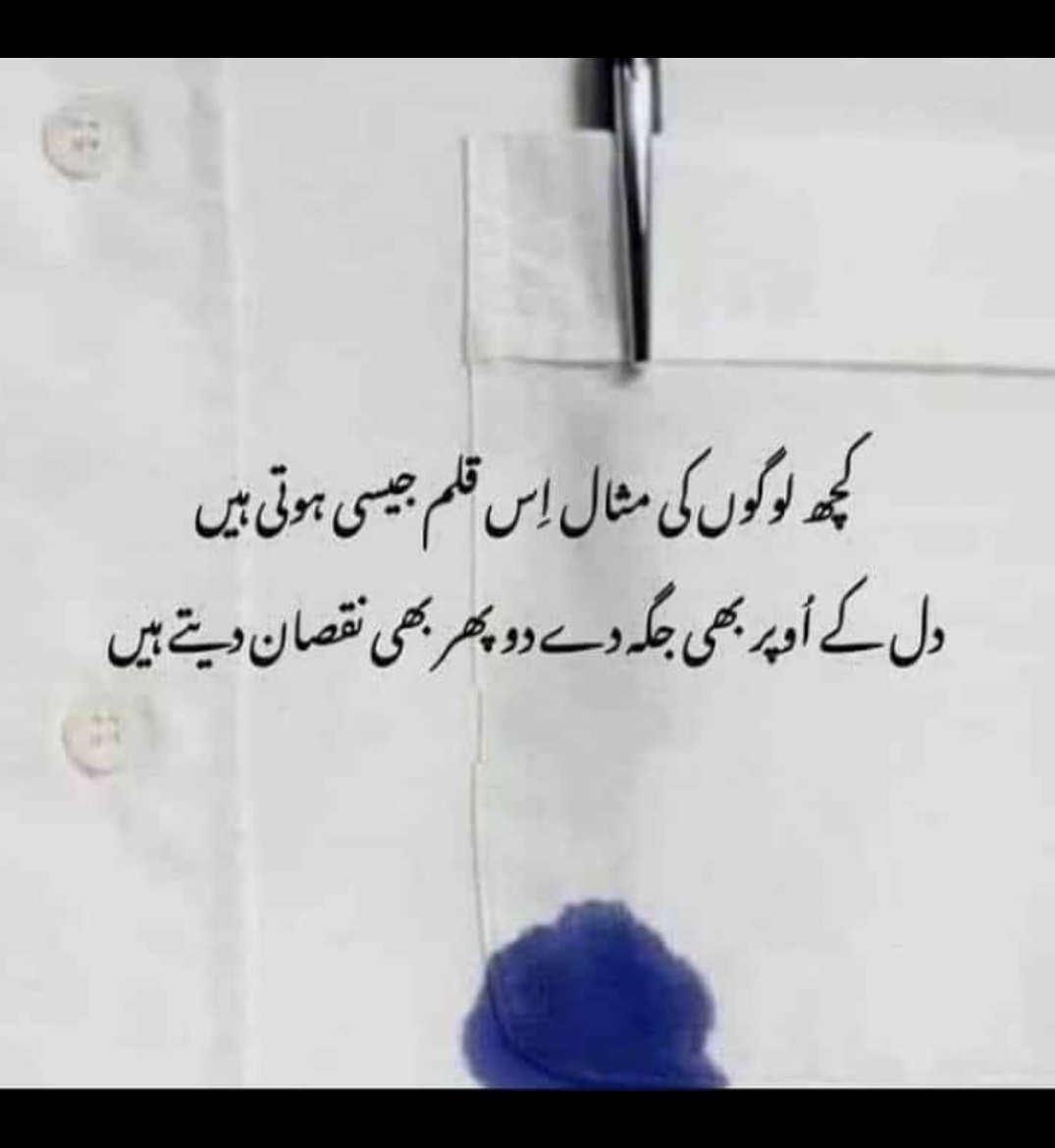 Be3nUbhat4's tweet photo. @itx_anum 🥺🥀 https://t.co/vEF2f8i1dn