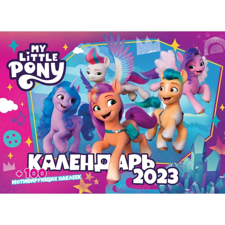 MLPG524092021's tweet photo. G5 2023 Russian calendar!
Found at Discord.
#mylittlepony #mlpg5 #sunnystarscout #izzymoonbow #pipppetals #zippstorm #hitchtrailblazer #cloudpuff #calendar #mlpofficial #leak https://t.co/gR0QlZyh33