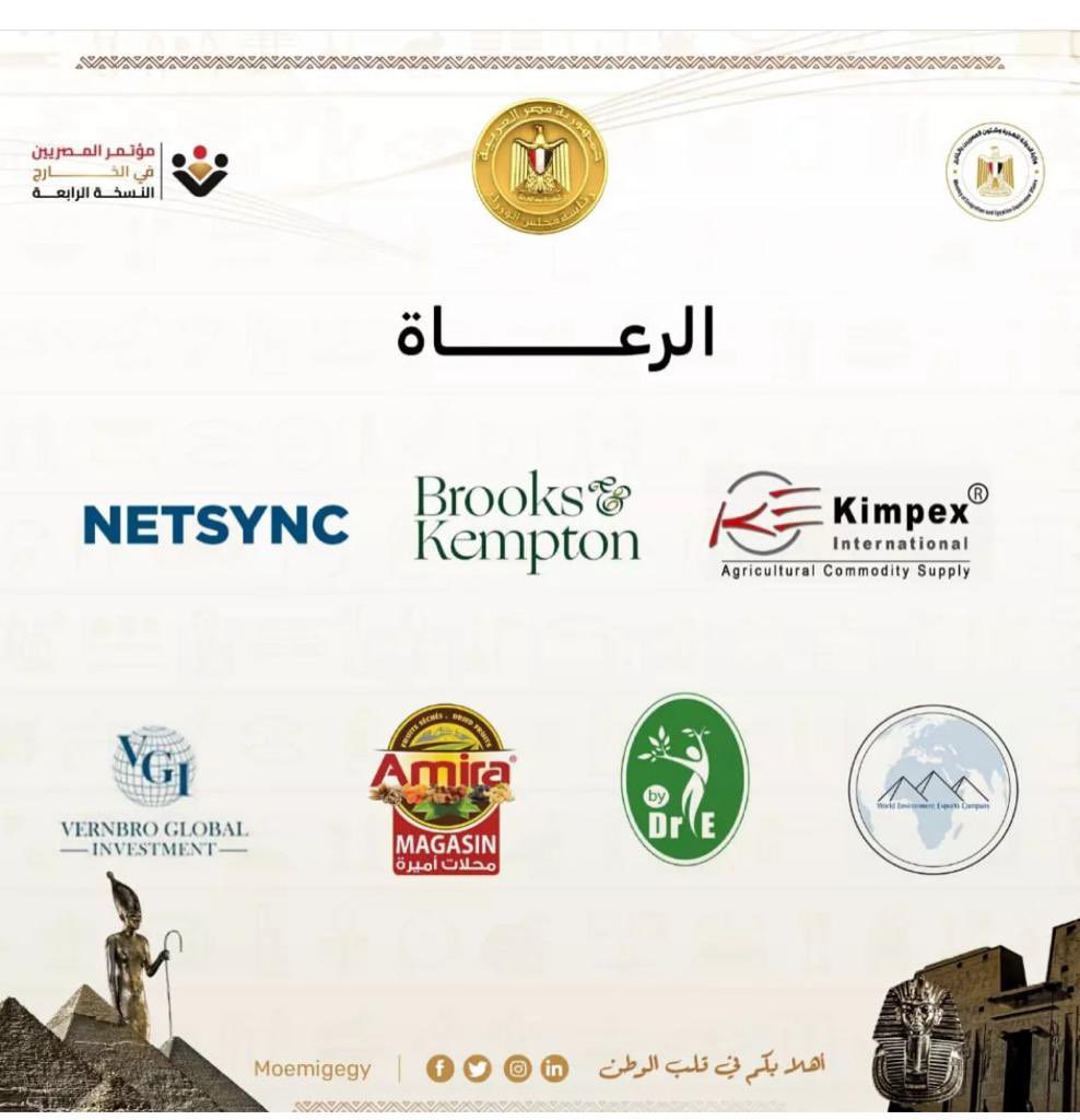 Honoured sponsoring the Egyptian Ministry of Immigration Confernce 2023 #BrooksKempton #KimpexInt’L