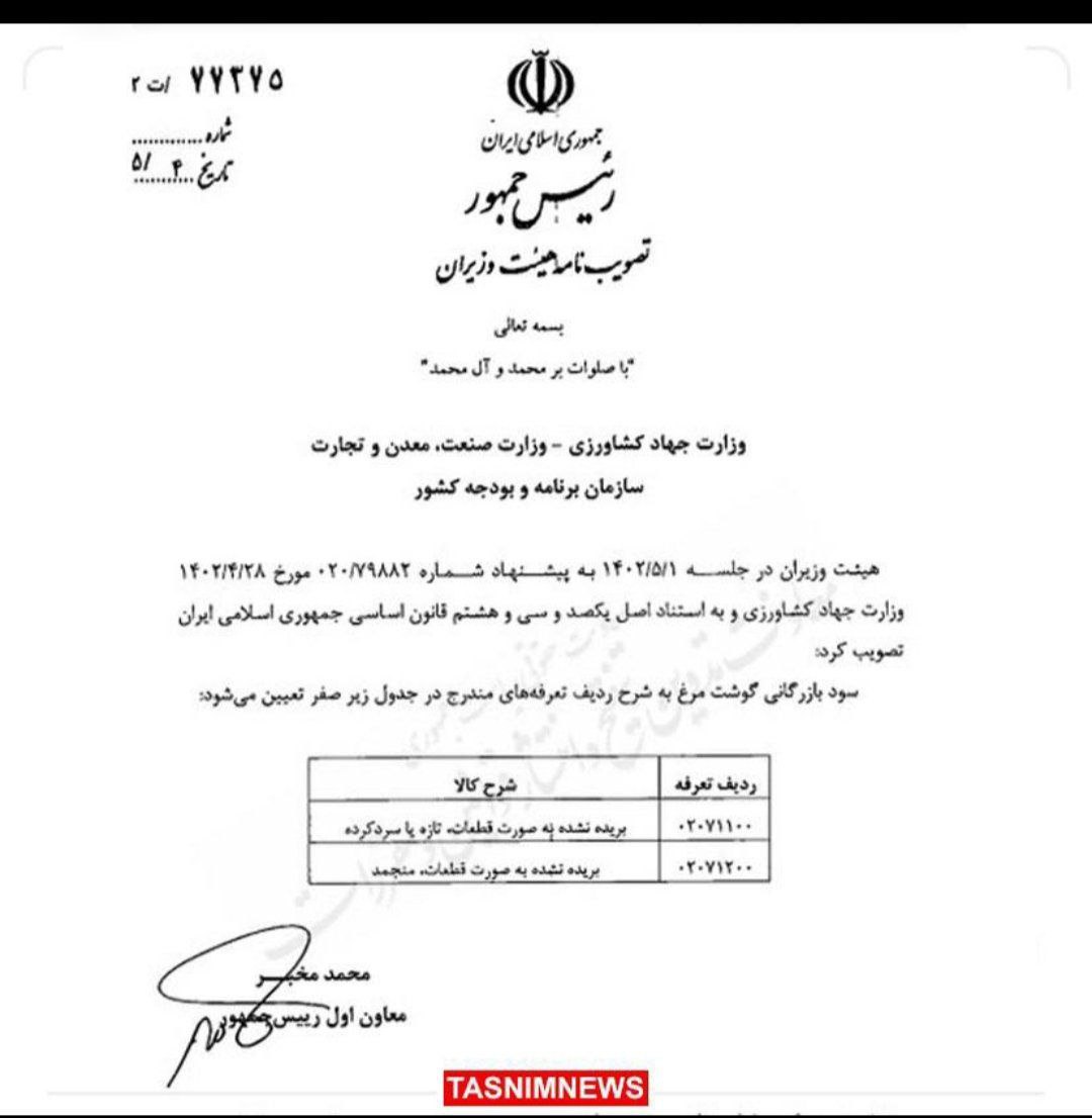 ارز ۴۲۰۰ حذف شد
 تولید آسیب دید
واردکننده شدیم
به همین سادگی، به همین خوشمزگی
مسببان این فاجعه بازخواست می‌شوند؟ البته که خیر!
از این تجربه درس گرفته می‌شود؟ باید کوشید!