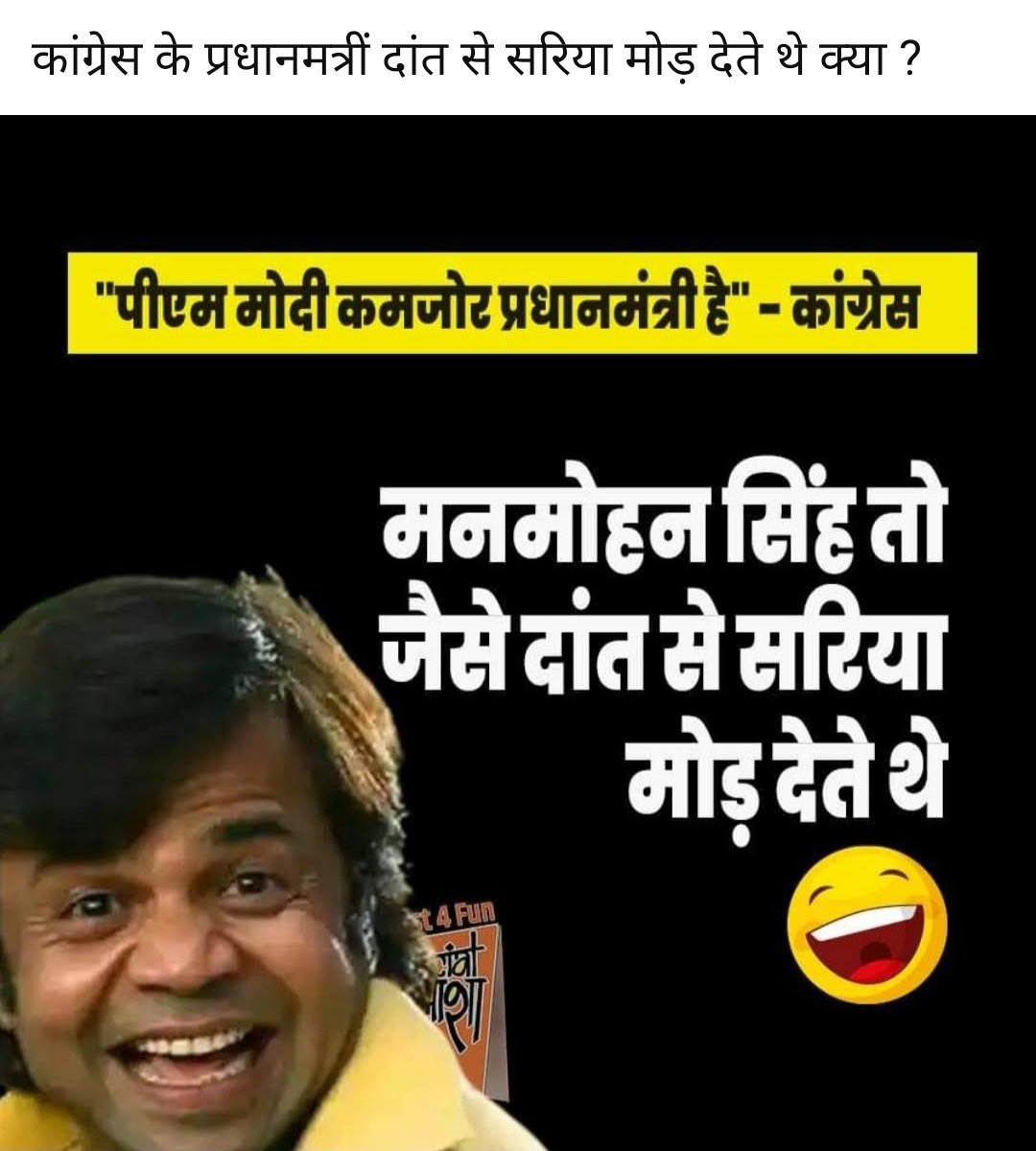 AmbaDattPant6's tweet photo. @ActivistSandeep @AmitShah Sab ko pta hai
Gulamo
Mauni baba kaise the 🤣 https://t.co/TwMXMrPXsI