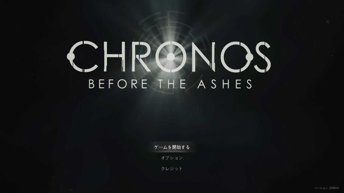 razring's tweet photo. トロコン完了。ゲームクリアー！！！！
#ChronosBeforetheAshes #PS5Share, #Chronos https://t.co/Hpxuq7iGoM