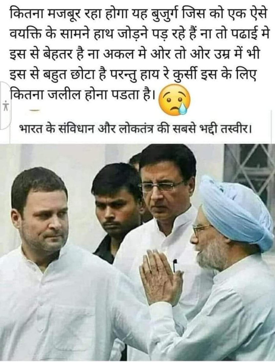 AmbaDattPant6's tweet photo. @ActivistSandeep @AmitShah Saram kro https://t.co/a6Cb6pSO9j