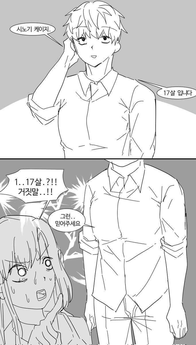 souisbabo's tweet photo. #네가죽어 #キミガシネ
리퀘 연반 케이사라
*신청 감사합니다! https://t.co/DxY4dJgFA5