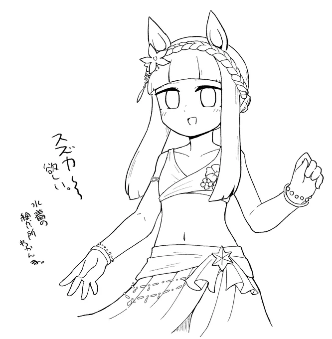 頼む