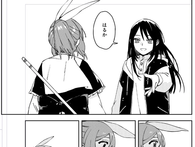 課題まだ2ページ!