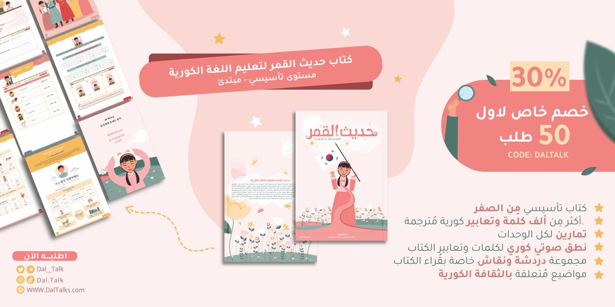 خالد العصيمي 🇸🇦🇰🇷 tweet media