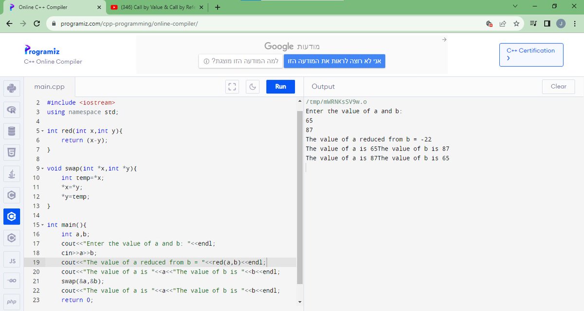 JOELVICTOR84872's tweet image. Day9 of #365DaysofCode 
*learned about call function using reference variables and pointers.

#cpp20 #DailyCoding
