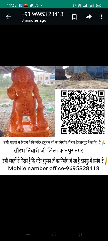 Sankitv0's tweet photo. #UttarPradesh  @BJP4India 
@BJP4UP  @kanpurnagarpol
#kanpur @Uppolice @igrangekanpur
#कानपुर इन ठगों को रोक जाना न्यायहित में बेहद जरूरी है अगर कोई इस पर अपना स्टेटमेंट देना चाहे तो अमन त्रिवेदी जी ��े नंबर 7830790782 पर दे सकता है । sunki tv @ciberfefo  @CiberPoliciaPue https://t.co/9XlL74eoXD