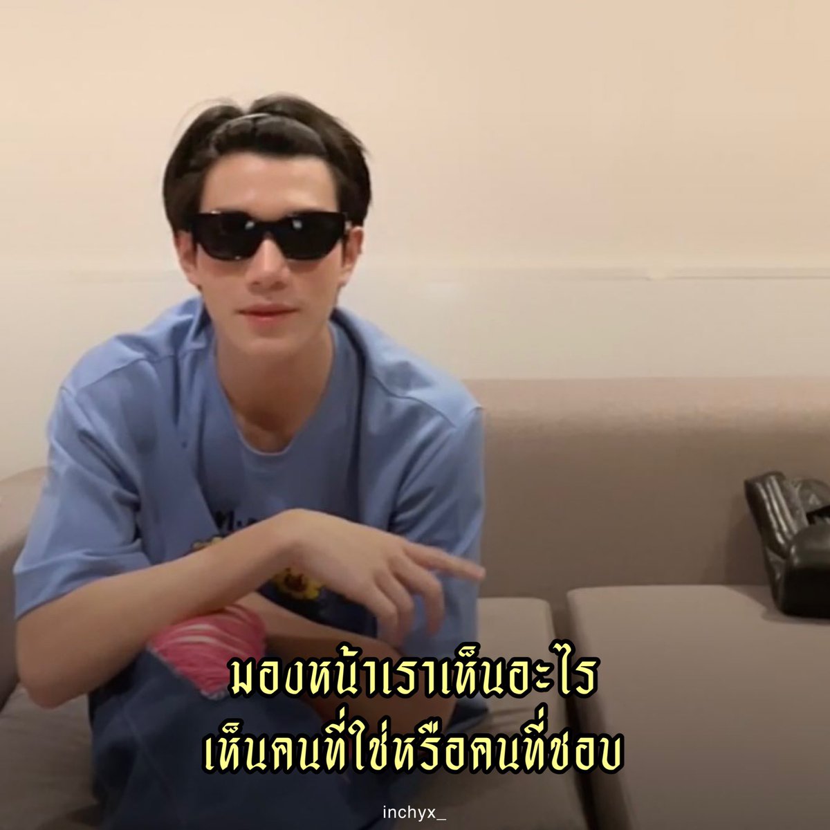 ก็มาดิ