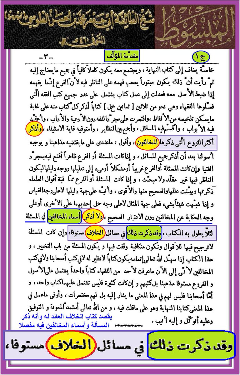 النجفي tweet media