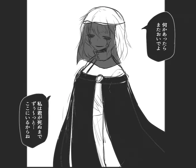 #エゴエティア 色々歪みそうなお姉さん