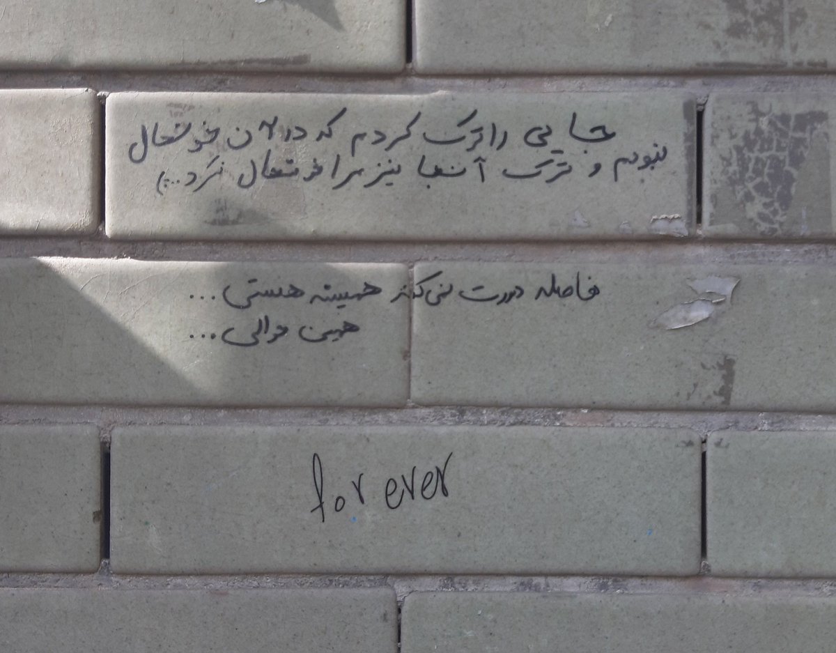 آقا مَََهدی tweet media