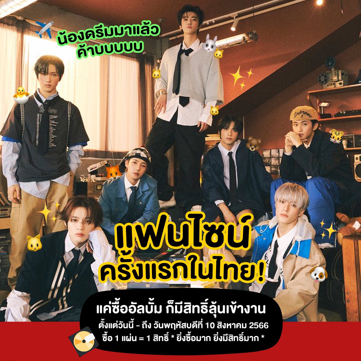 𝙏𝙝𝙤𝙤𝙠𝙗𝙤𝙠𝙩𝙤𝙧 ॱଳ͘ tweet media