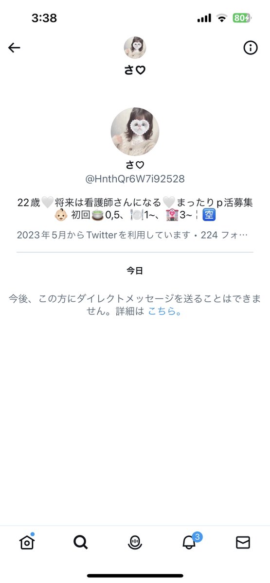 kkfcglolol's tweet photo. @HnthQr6W7i92528 DMできないのでDMください🙇‍♂️ https://t.co/t73YxqgMTB