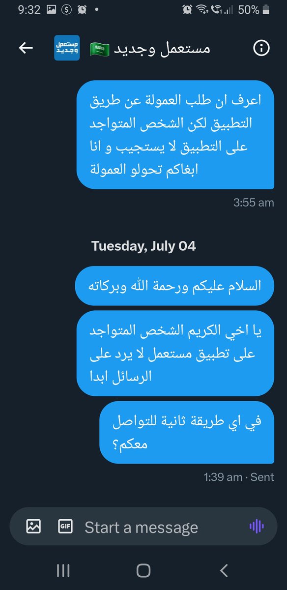 00lM_'s tweet photo. @econabdullah اقسم بالله العظيم انه ما يدفعون عمولة بلاش كذب.. لا لهم رقم تواصل و لا أحد يرد على التطبيق و اكلمهم عل تويتر يقولك المطالبة عن طريق التطبيق  لي شهرين متواصل معاهم  و ارسلت ايميل بعد عندي كل الاثباتات https://t.co/e2TPe7oaDn