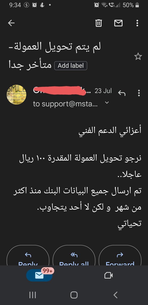 00lM_'s tweet photo. @econabdullah اقسم بالله العظيم انه ما يدفعون عمولة بلاش كذب.. لا لهم رقم تواصل و لا أحد يرد على التطبيق و اكلمهم عل تويتر يقولك المطالبة عن طريق التطبيق  لي شهرين متواصل معاهم  و ارسلت ايميل بعد عندي كل الاثباتات https://t.co/e2TPe7oaDn