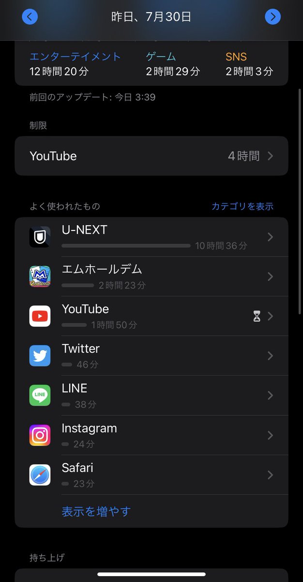 SAW_sh1's tweet photo. ゲームやってないのおもろ https://t.co/KTKncKl8xP