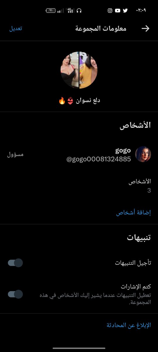 الجروب ولع 🔥🔥
فولو ورتويت وتعالي اضيفك خاص