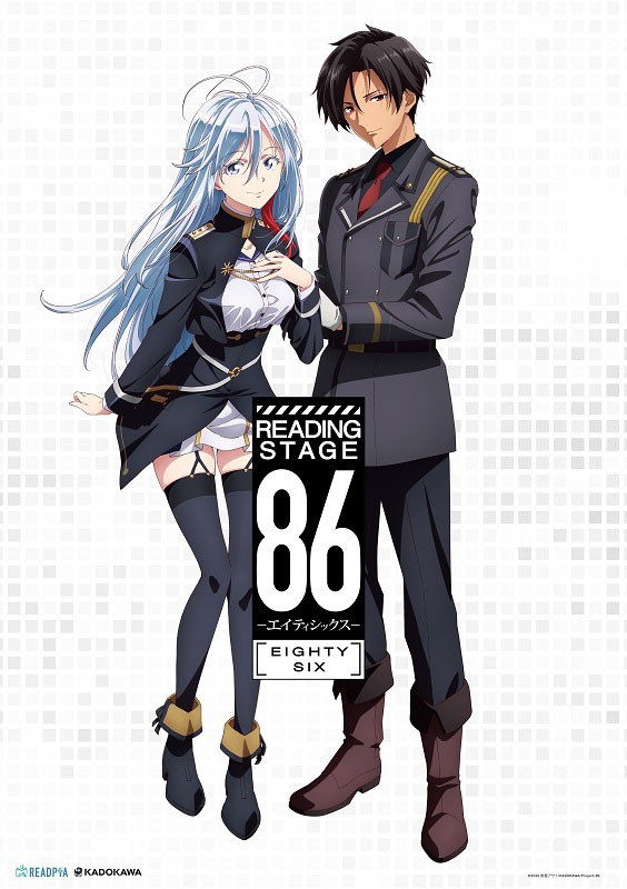 86 EIGHTY-SIX Live Reading Event Reveals Dashing Visual, More Cast