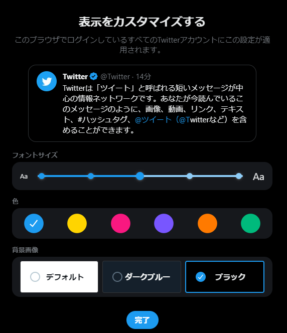 jfdanal's tweet photo. Twitterはここにまだいる。 https://t.co/b6F0kNMVW1