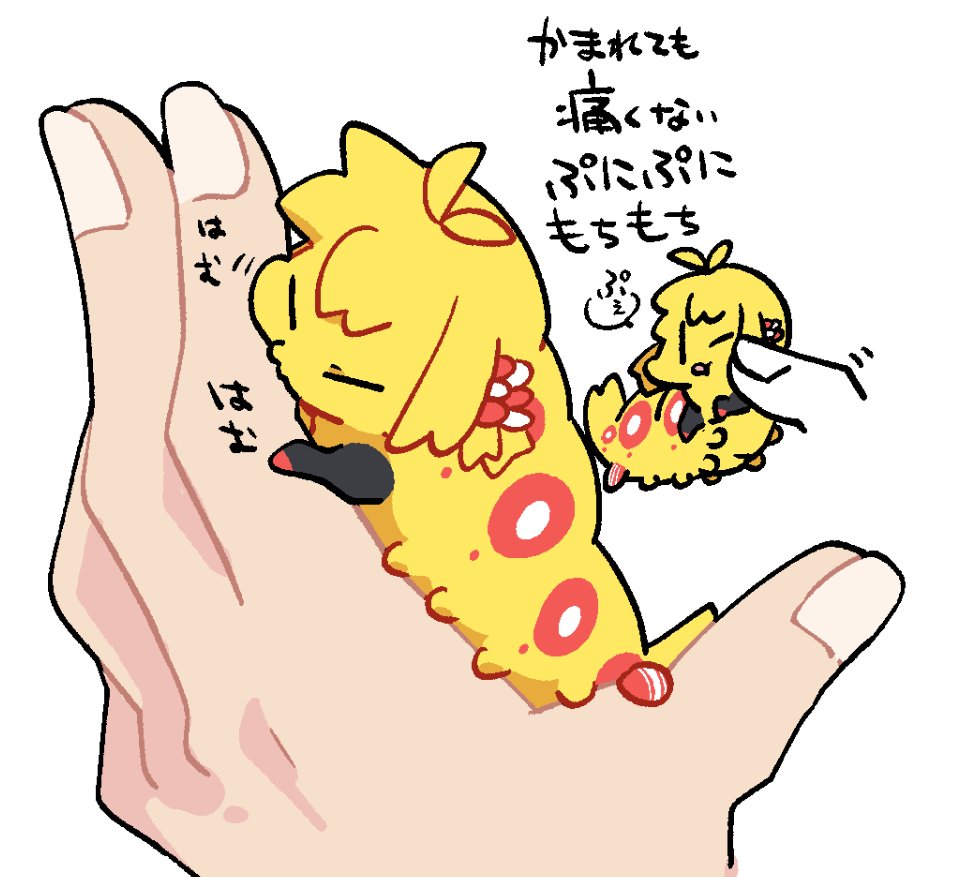 マキムシちゃん可愛いね