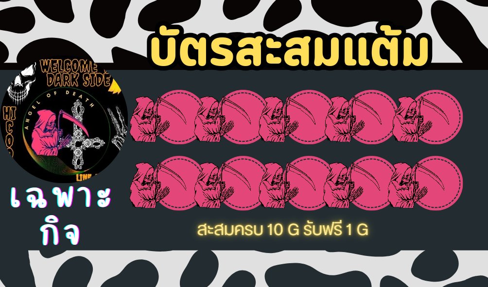 Bangwayra_'s tweet photo. ต่อไปจะมี ใบสะสมการซื้อนะครับ ทุก 1 จี🧊👉🏻👉🏻👉🏻 รับ 1 ตราปั้ม ครบ 10 ปั้ม รับฟรี 1 จี 🧊🤤 ส่วนบัตรสะสม ผมจะโน๊ตไว้แต่ละแชท 🙏🏻♥️ แจ้งมาเพื่อทราบ~ขอบคุณครับ🥰❄️😉 https://t.co/BCZCI7tNdt