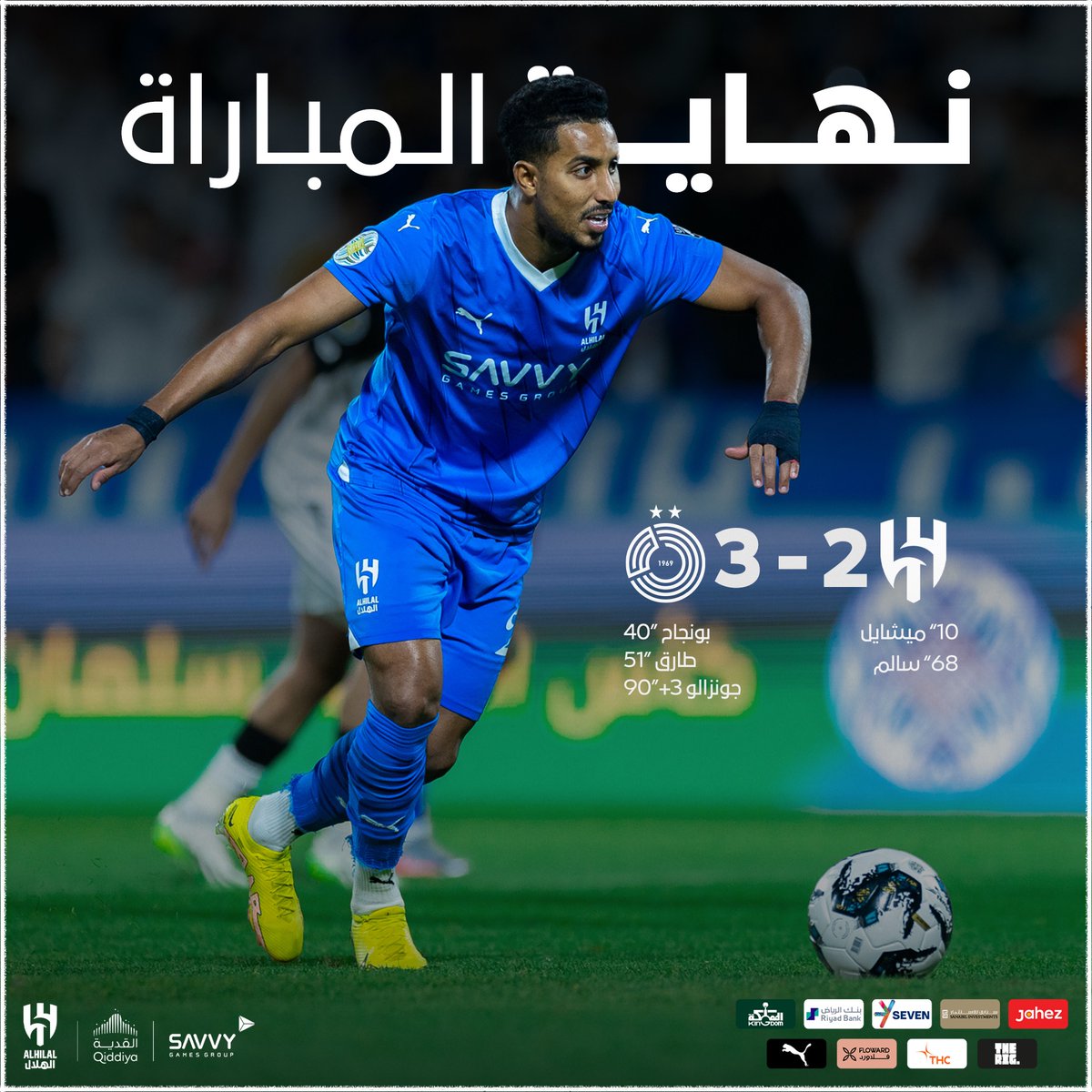 نادي الهلال السعودي tweet media
