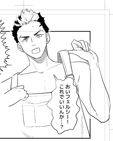 いいよ