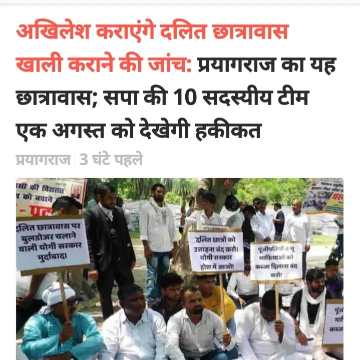 ArvindSaroj13's tweet photo. आदरणीय श्री अखिलेश यादव जी राष्ट्रीय अध्यक्ष समाजवादी पार्टी आपका आभार जो आपने अनुसूचित समाज के हक की आवाज को बुलंद करने के लिए जो जिम्मेदारी आपने सौपी है पूरी निष्ठा के साथ पूरी करूँगा ।
पुनः धन्यवाद एवं आभार ।

अरविंद सरोज एडवोकेट 
छात्रने��ा-इ.वि.वि
एडवोकेट-इलाहाबाद हाईकोर्ट, https://t.co/GDhUtjNHkX