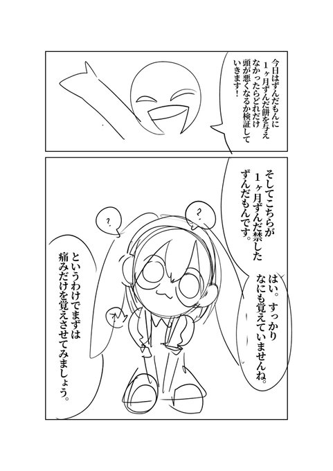 なんか自分の過去のやつでいいネタないかなーって探したらやばいの出てきた 