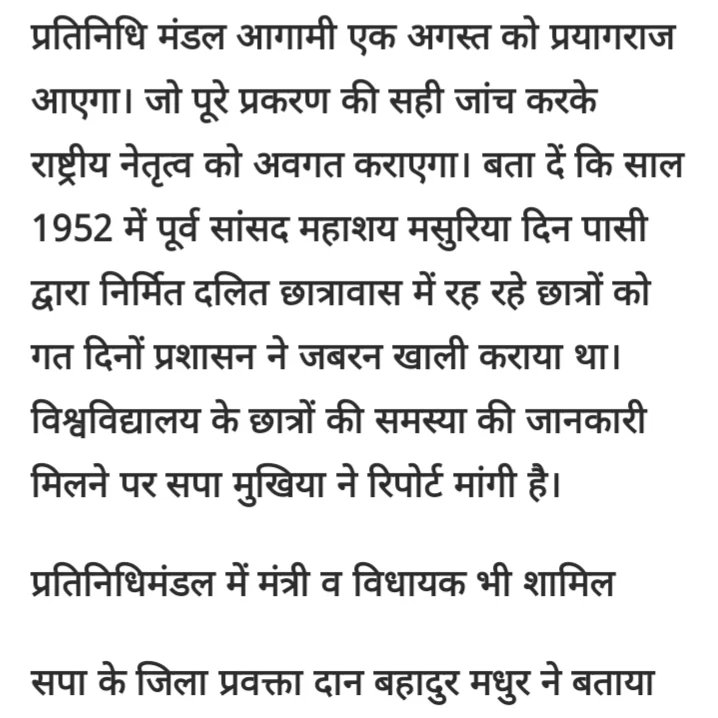 ArvindSarojSP's tweet photo. आदरणीय श्री अखिलेश यादव जी राष्ट्रीय अध्यक्ष समाजवादी पार्टी आपका आभार जो आपने अनुसूचित समाज के हक की आवाज को बुलंद करने के लिए जो जिम्मेदारी आपने सौपी है पूरी निष्ठा के साथ पूरी करूँगा ।
पुनः धन्यवाद एवं आभार ।

अरविंद सरोज एडवोकेट 
छात्रनेता-इ.वि.वि
एडवोकेट-इलाहाबाद हाईकोर्ट, https://t.co/nDp8jZMUjC