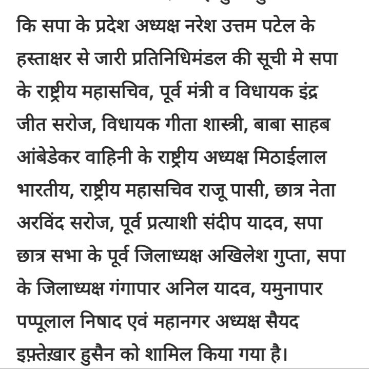 ArvindSarojSP's tweet photo. आदरणीय श्री अखिलेश यादव जी राष्ट्रीय अध्यक्ष समाजवादी पार्टी आपका आभार जो आपने अनुसूचित समाज के हक की आवाज को बुलंद करने के लिए जो जिम्मेदारी आपने सौपी है पूरी निष्ठा के साथ पूरी करूँगा ।
पुनः धन्यवाद एवं आभार ।

अरविंद सरोज एडवोकेट 
छात्रनेता-इ.वि.वि
एडवोकेट-इलाहाबाद हाईकोर्ट, https://t.co/nDp8jZMUjC