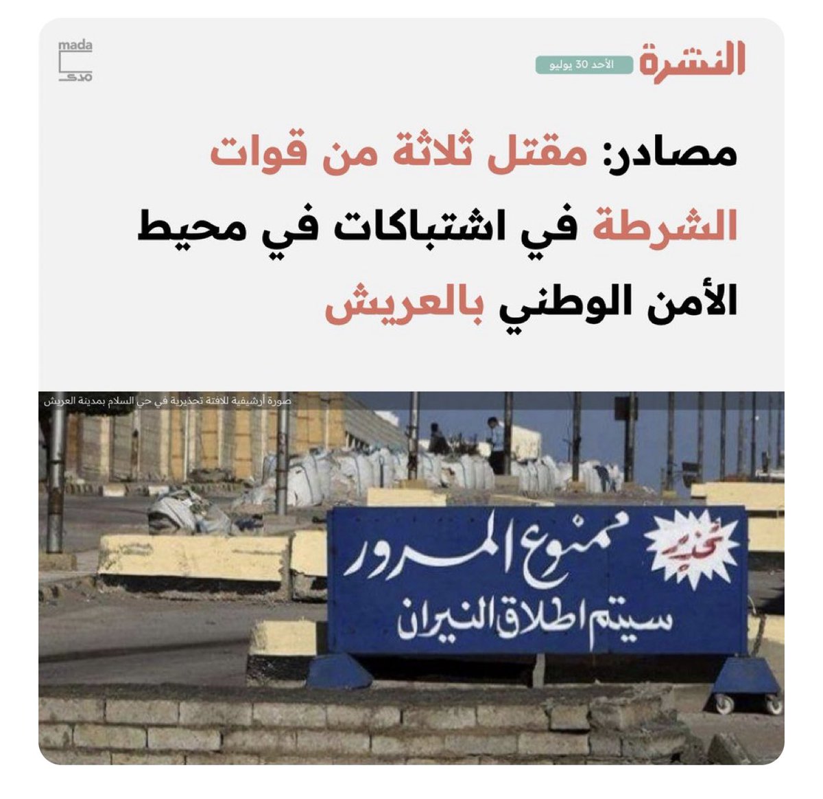 Dr.Sam Youssef Ph.D.,M.Sc.,DPT. tweet media