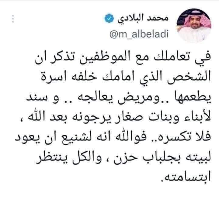 والله انك كفو