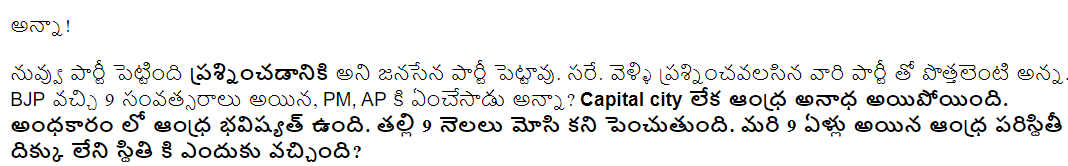 muralikonduri's tweet photo. @PawanKalyan @JanaSenaParty https://t.co/XNwNaWJVHH