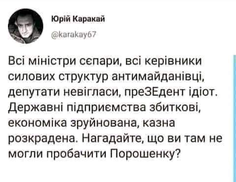 Сметанат борщу (@smetanatborschu) on Twitter photo 