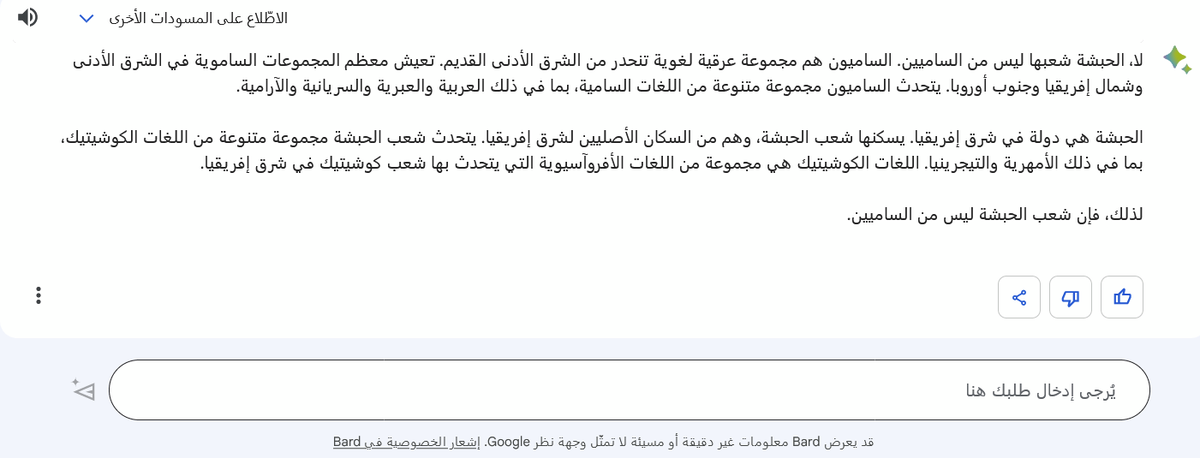 السّرحان tweet media