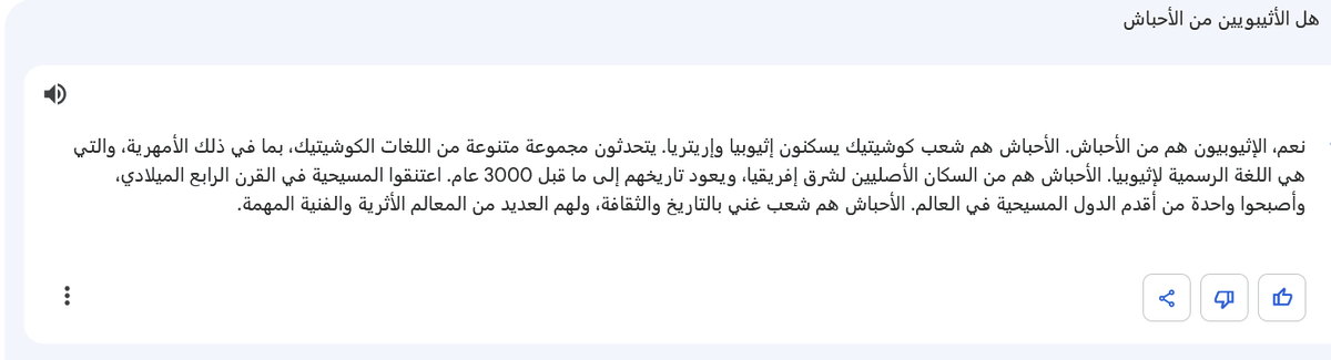 السّرحان tweet media